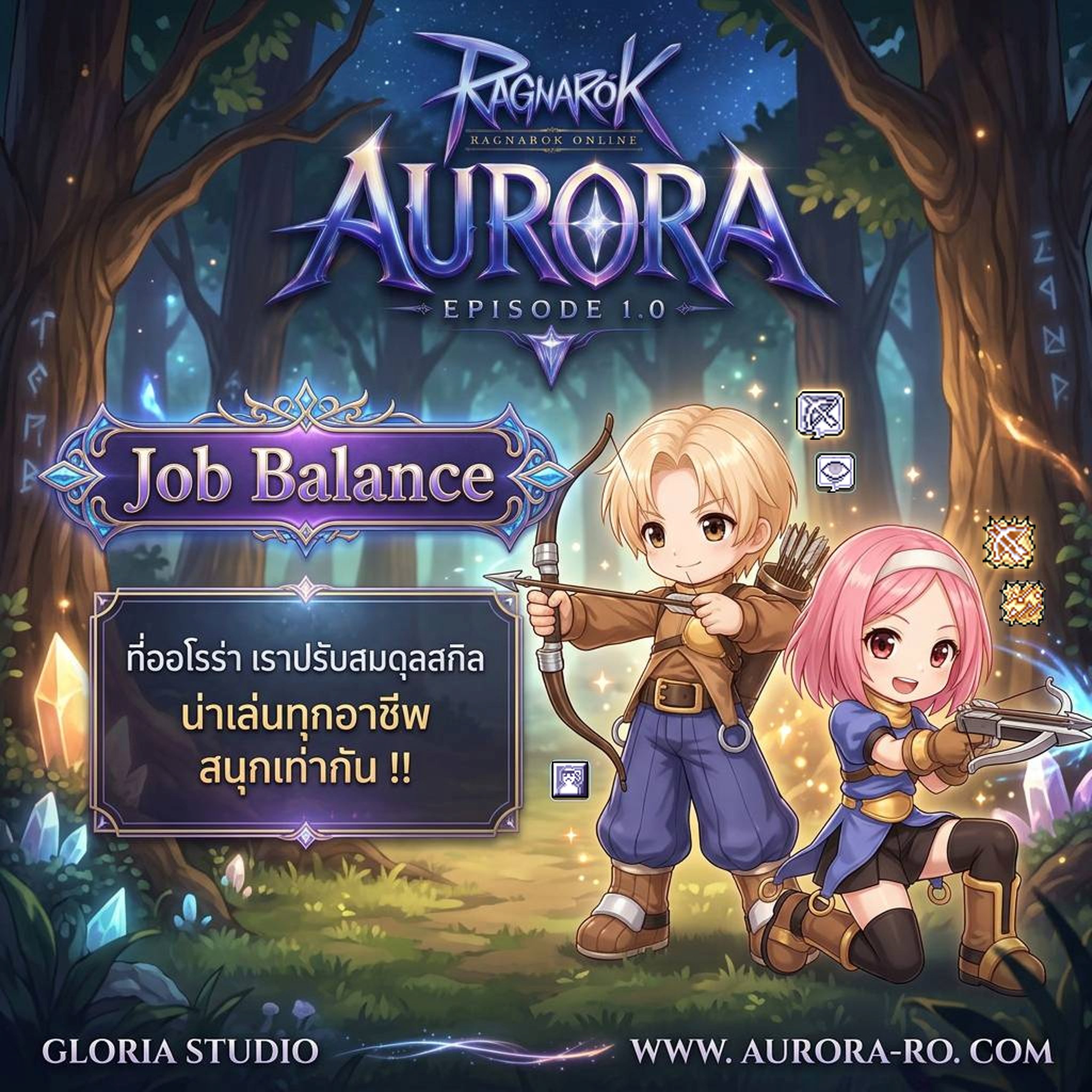 Aurora RO 1.0 Facebook ad: Archer ไม่จำเป็นต้องมีแค่สาย Double Strafe อีกต่อไป!