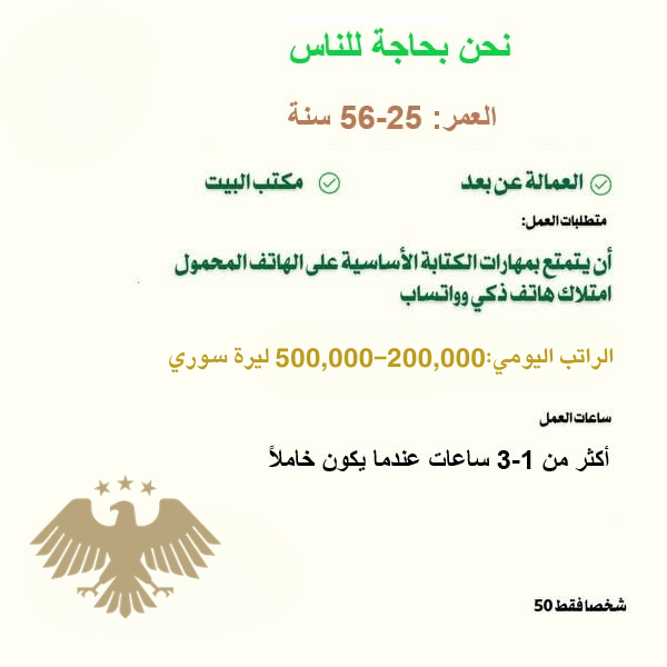 Mason Bingham Facebook ad: Speedtest by Ookla - The Global Broadband Speed Test