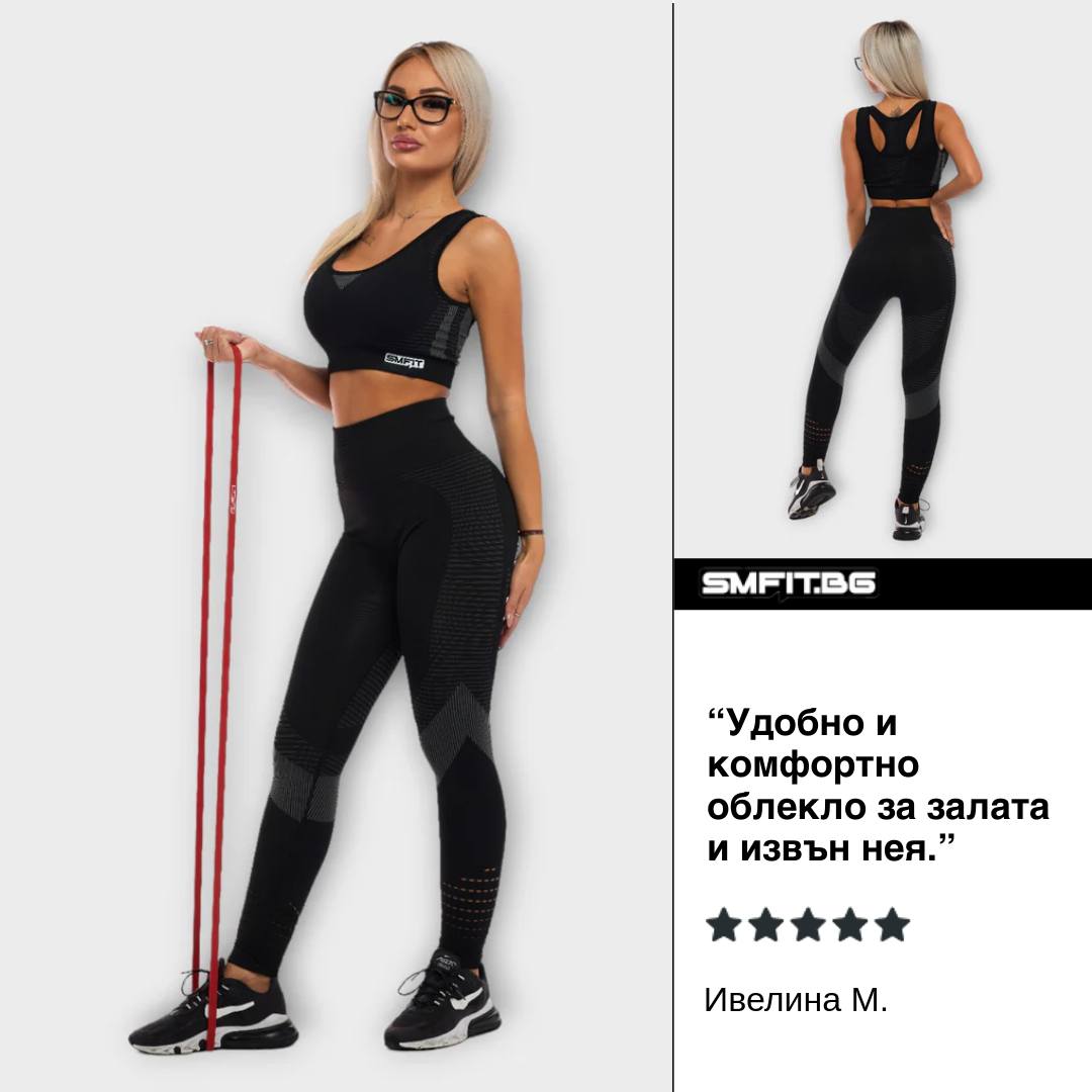 SMFit.BG - Спортни Дрехи и Фитнес Аксесоари Facebook ad