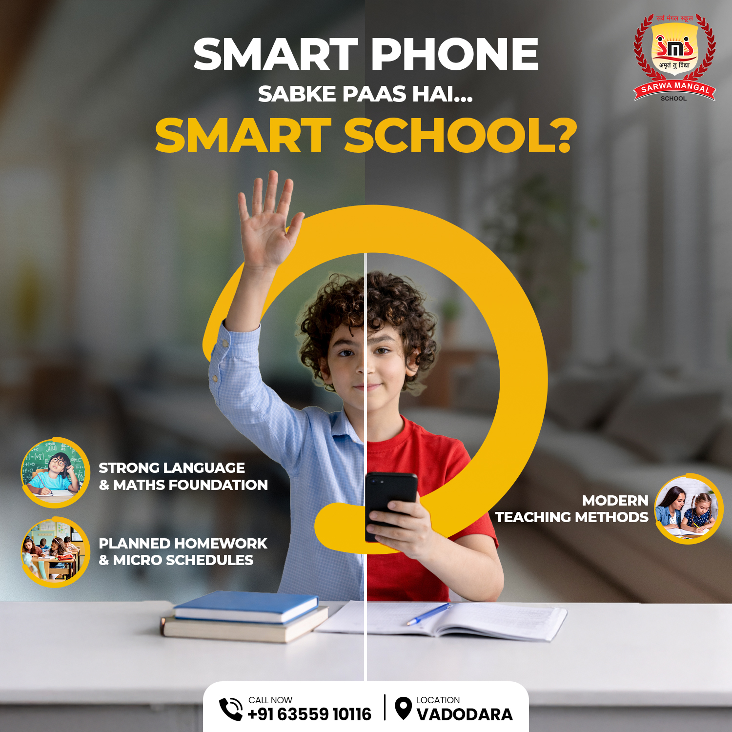 Sarwa Mangal School Facebook ad from Jan 30, 2026