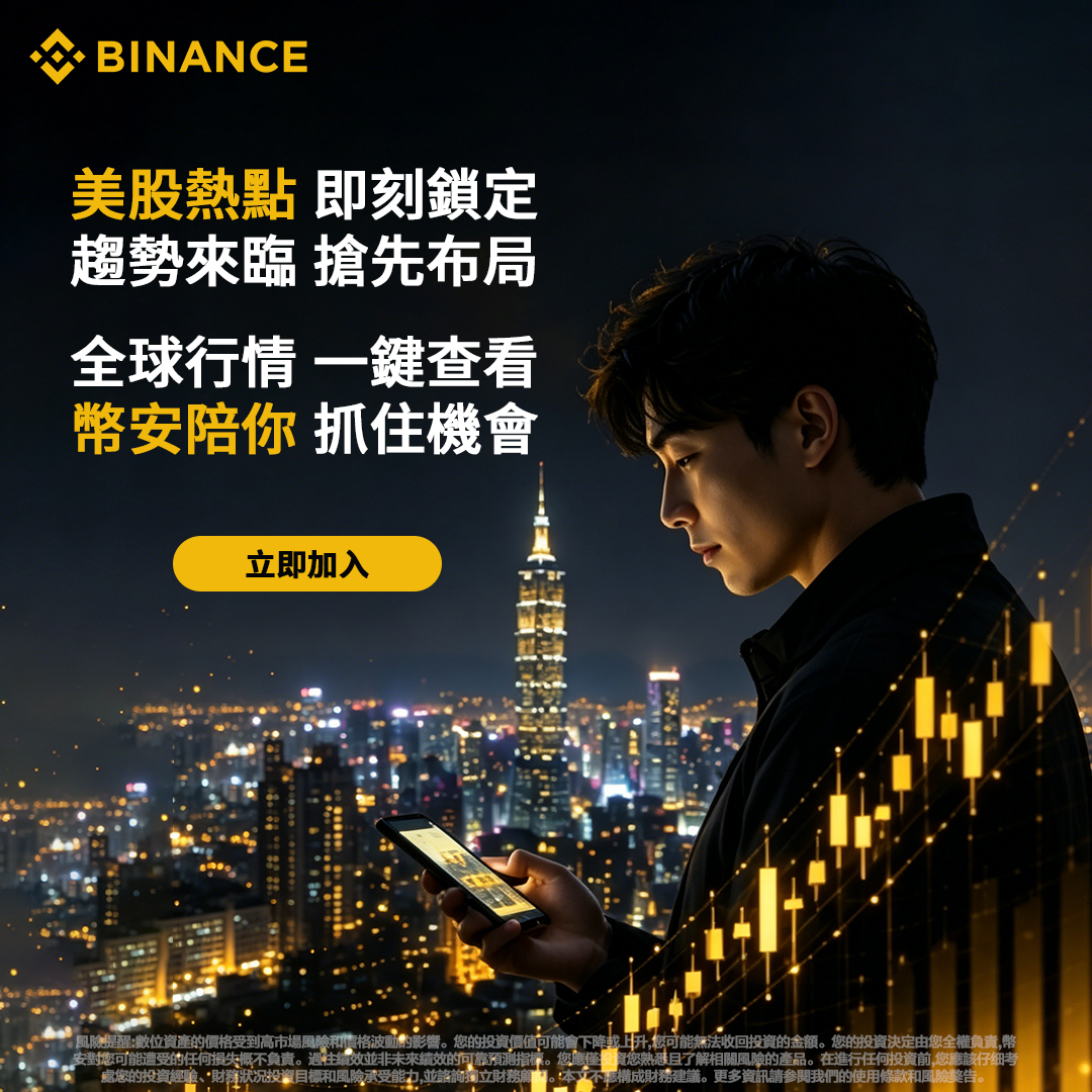 Beck Otlowski Dolan Facebook ad: 下载 Binance App | Crypto Trading App for Mobile & Desktop