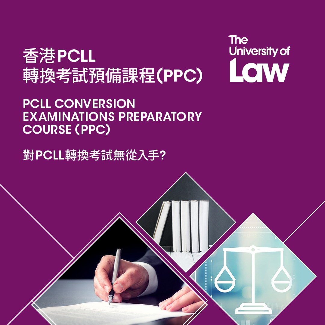 The University of Law Facebook ad from Jan 21, 2026