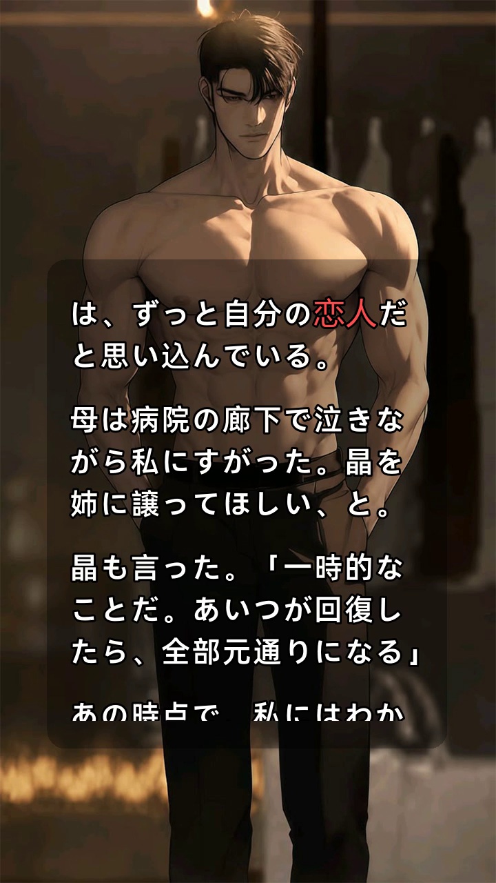 Brian Morgan Facebook ad: あの日、夫が手放した妻はもう戻りません