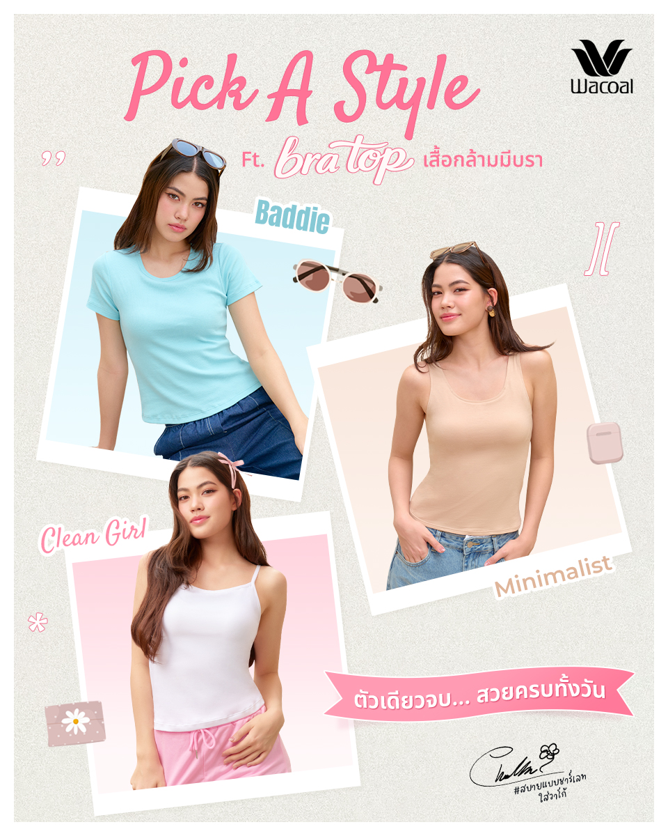 wacoal thailand Facebook ad: Serving Baddie living Clean Girl loving Minimalist -all…