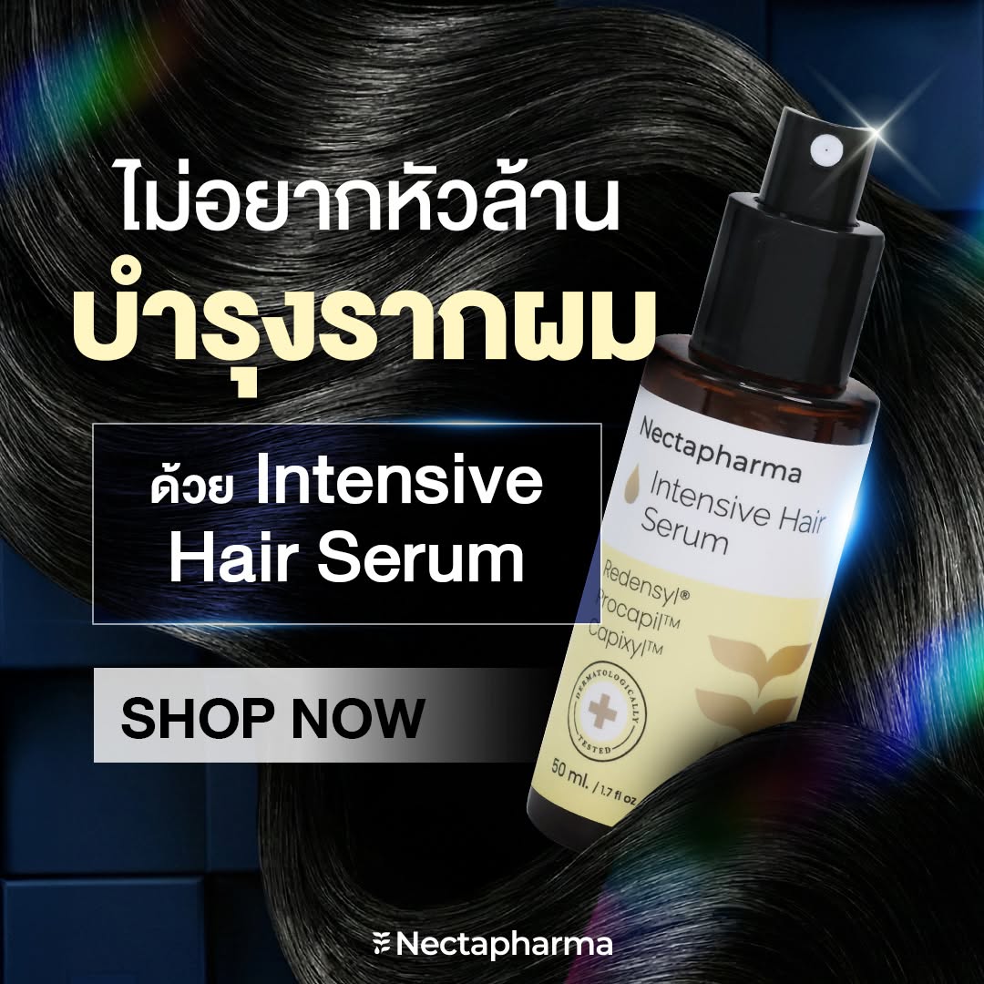Nectapharma Facebook ad