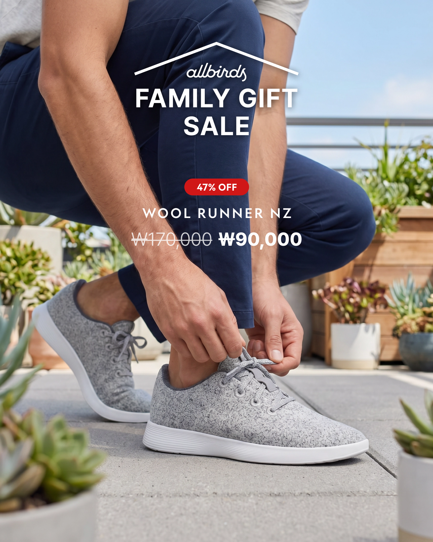 올버즈 Allbirds KR Facebook ad