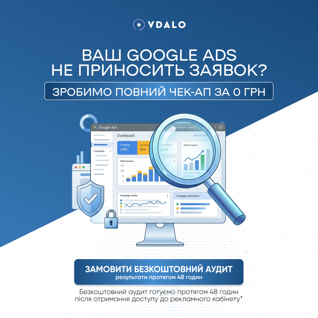 Vdalo digital agency Facebook ad from Apr 2, 2026