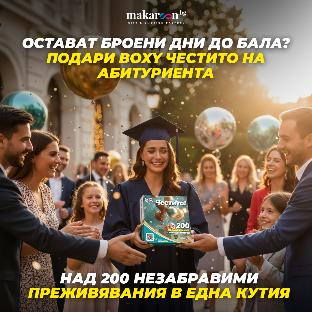 Makaroon.bg Facebook ad