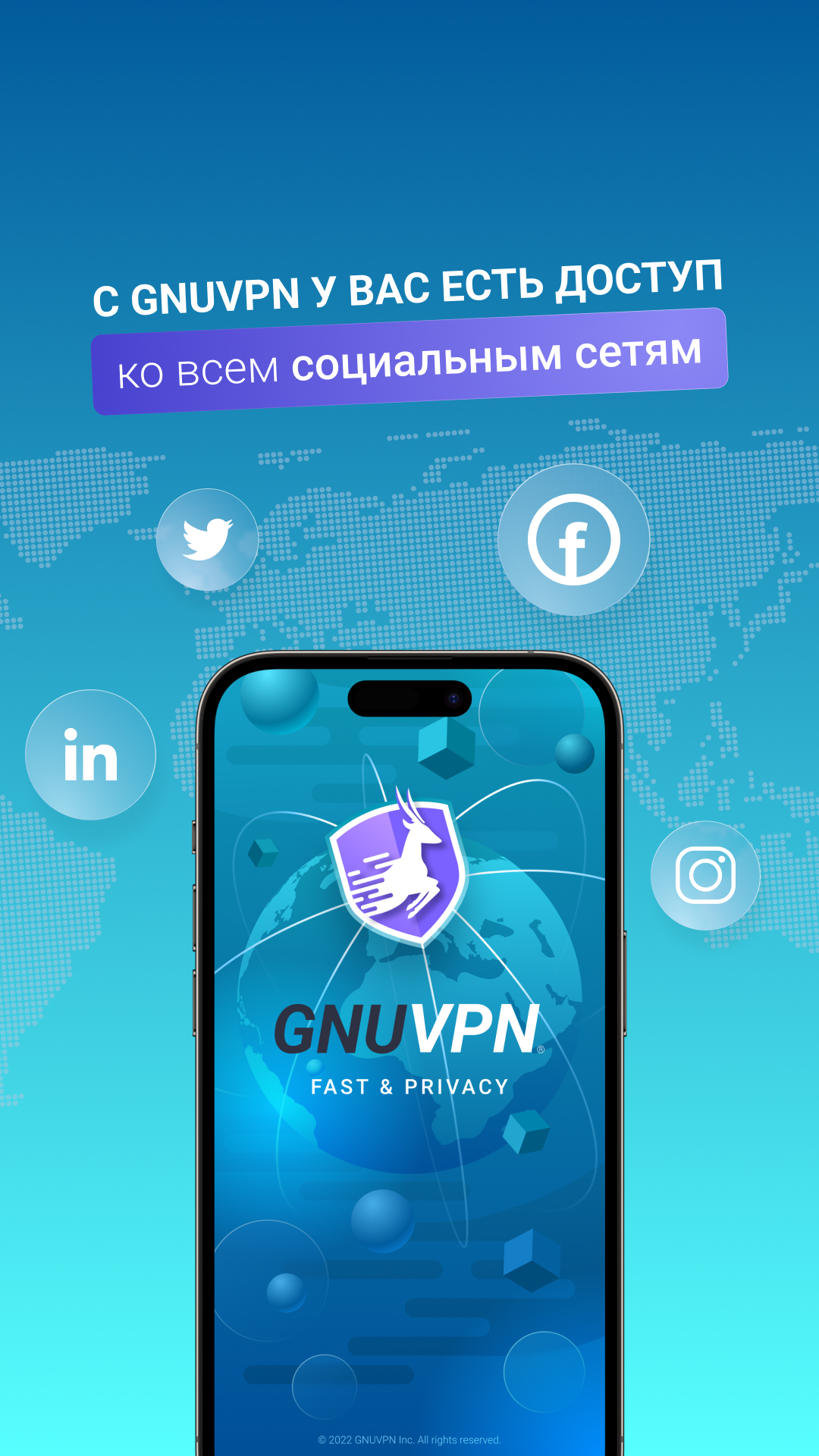 GNU VPN Facebook ad from Mar 18, 2026