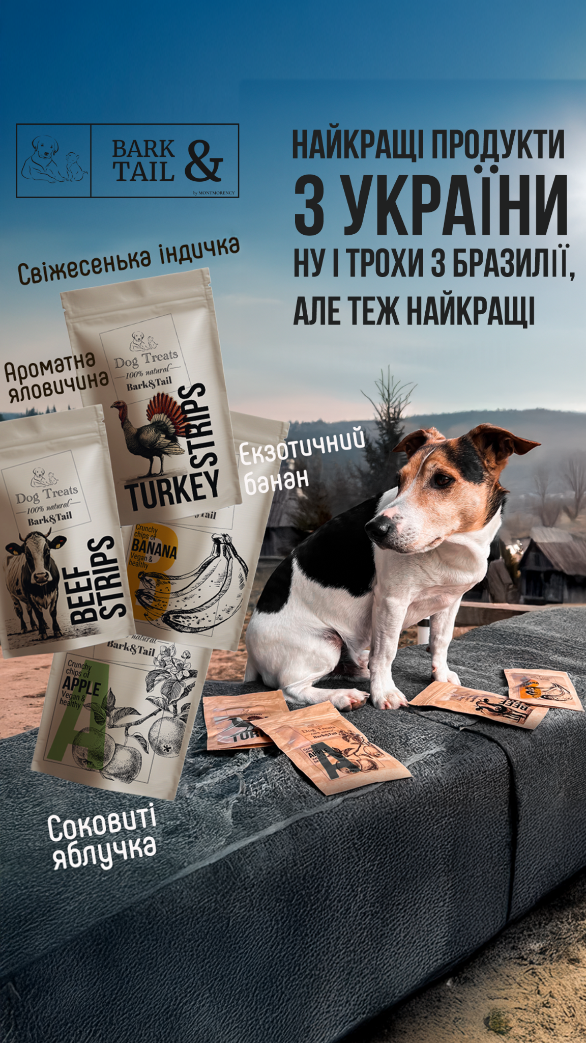 Зоомагазин Bark&Tail Facebook ad