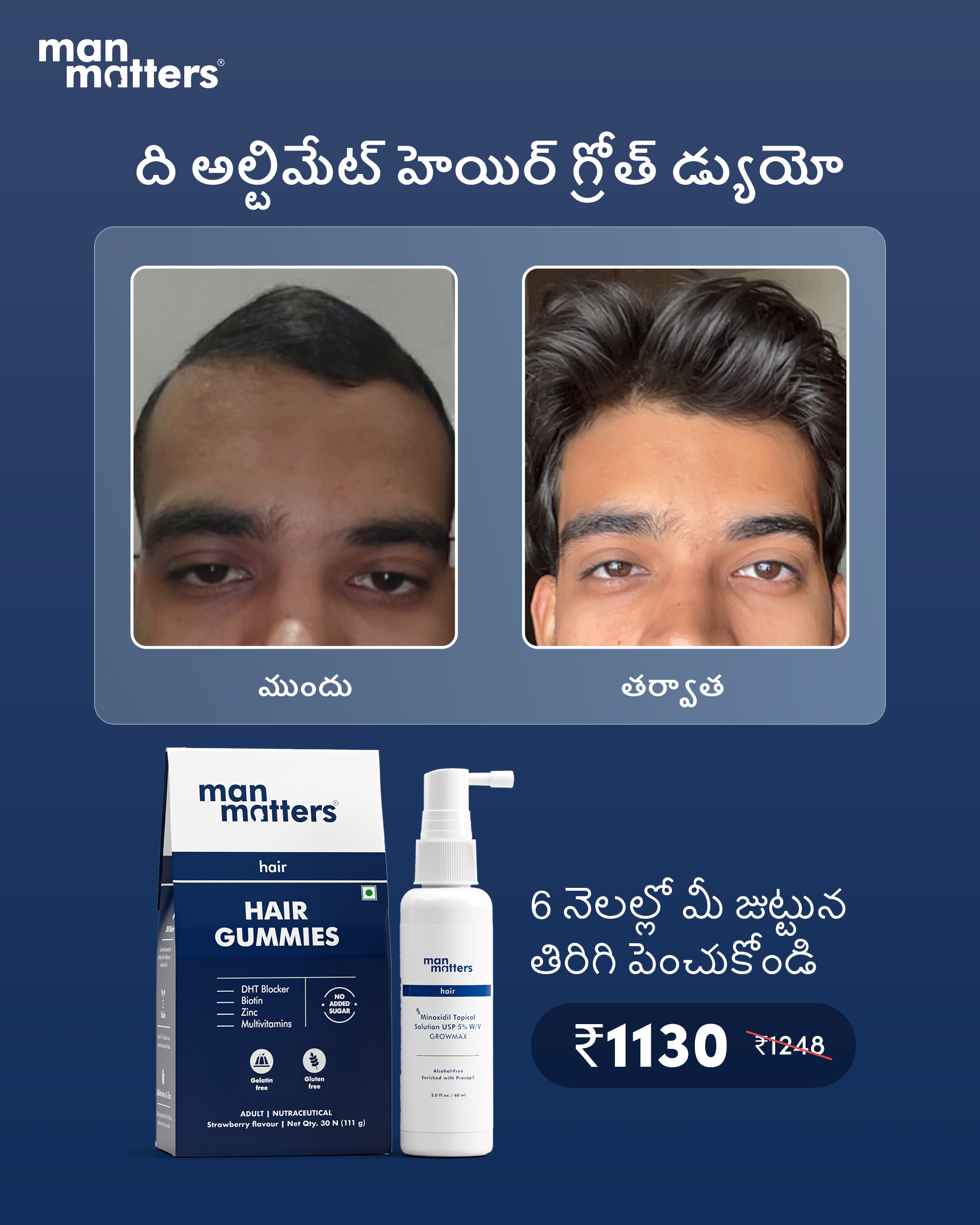 Hair Matters by Man Matters Facebook ad