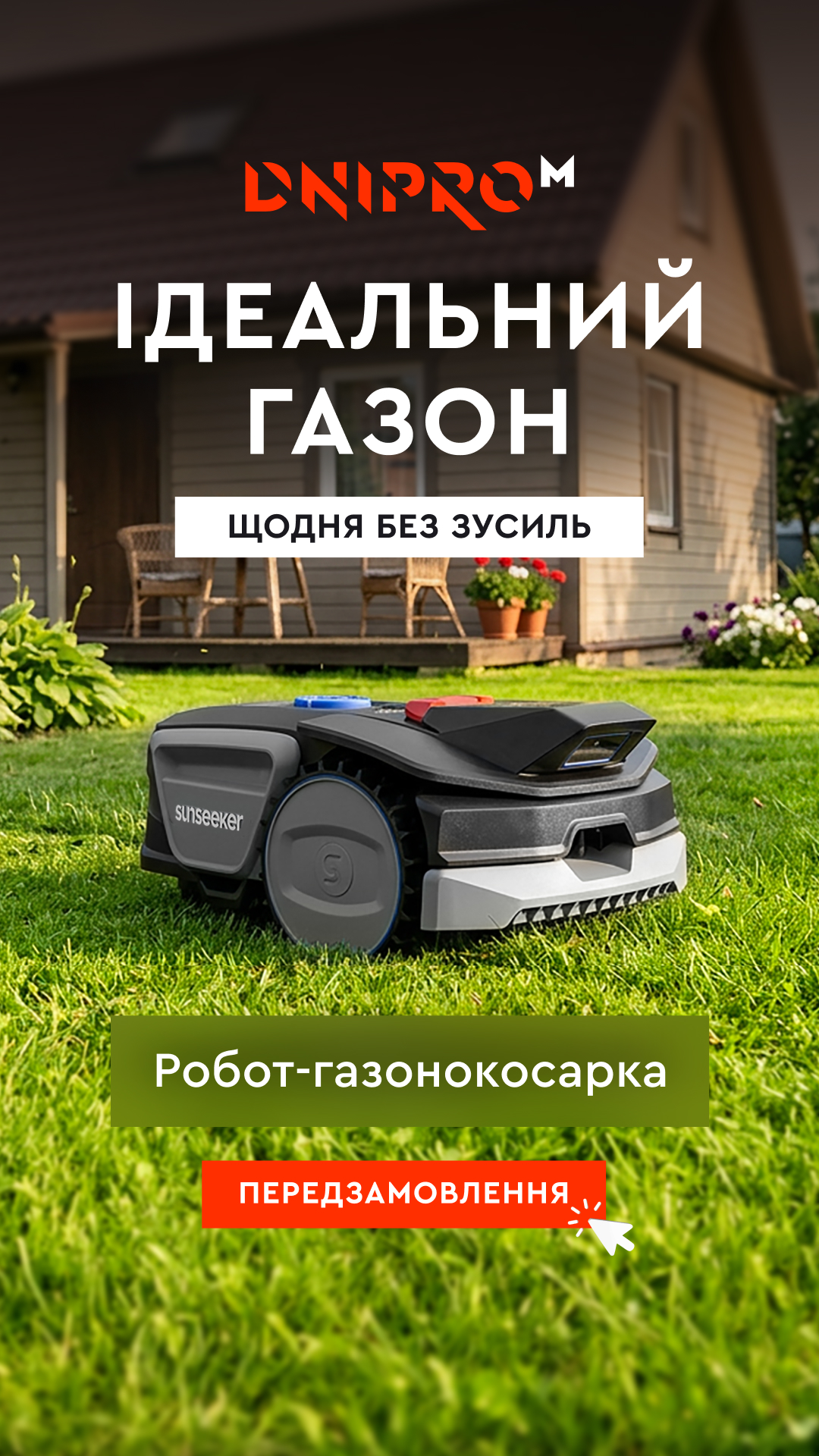 Dnipro-M Facebook ad from Jul 10, 2026