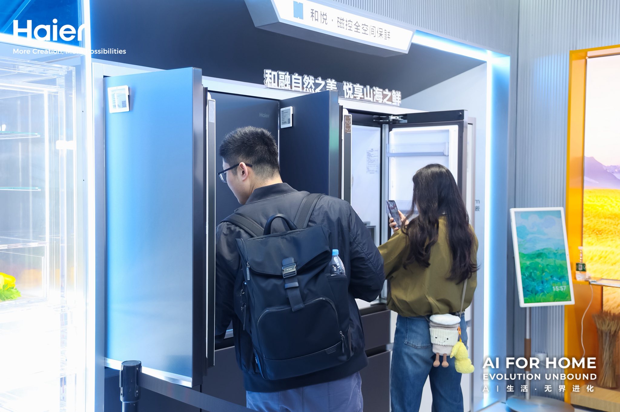Haier Facebook ad: AIが家事をこなしてくれたら、空いた時間で何をしますか?
