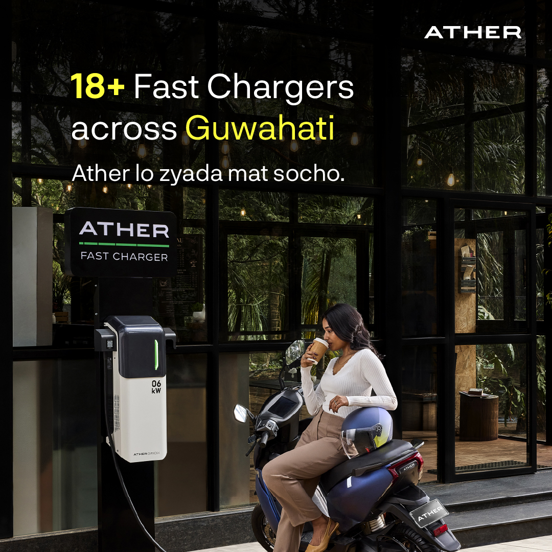 Ather Energy Facebook ad