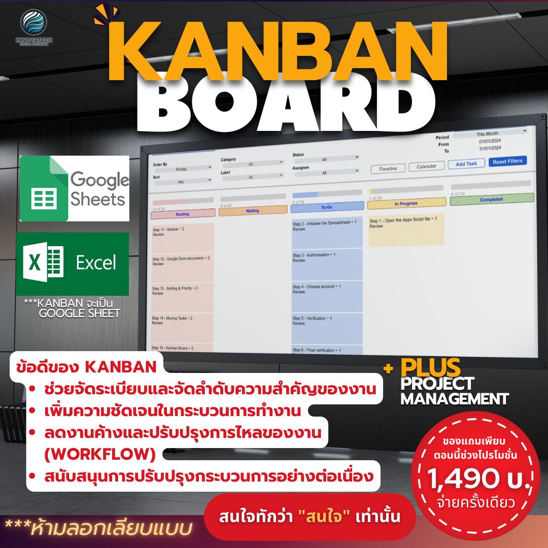 ระบบ ERP ระบบบริหารและวางแผนธุรกิจ Facebook ad