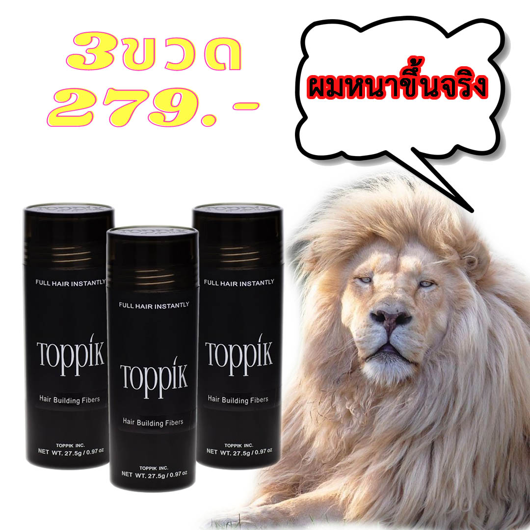 รับปรึกษาปัญหาผมบาง ผมหงอก Facebook ad: ลดสนั่นเมือง1ขวด99 /3ขวด279ส่งฟรี คุ้มขนาดนี้ต้องจัดแล้ว