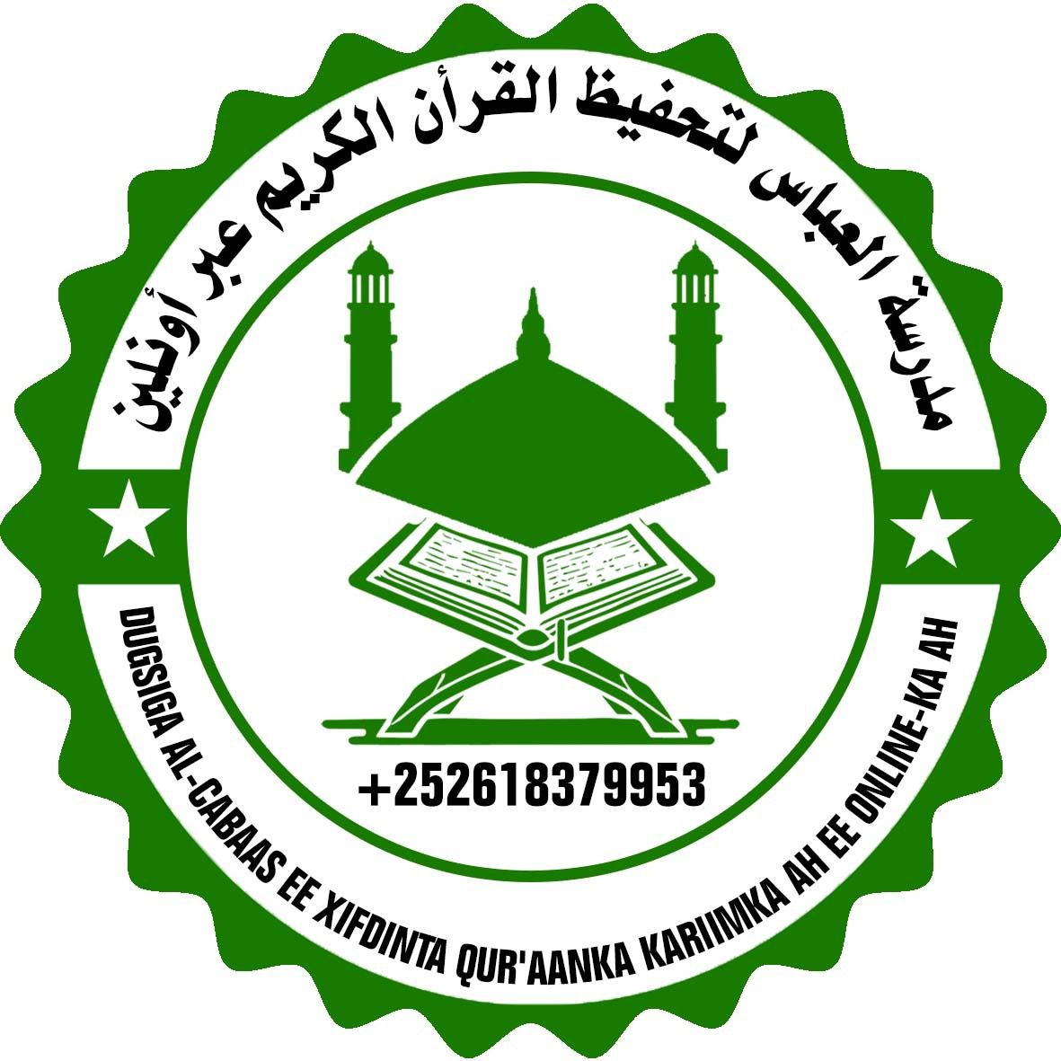 Al Cabaas online Quraan Facebook ad: ku soo dhawoow madarasata barashada Qur'aanka kariimka ee…