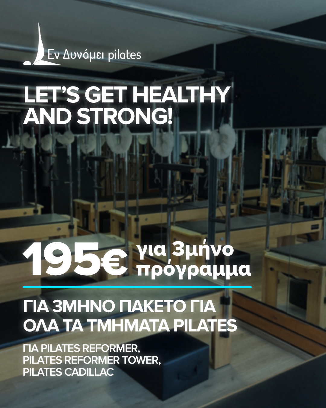 έν δυνάμει Facebook ad