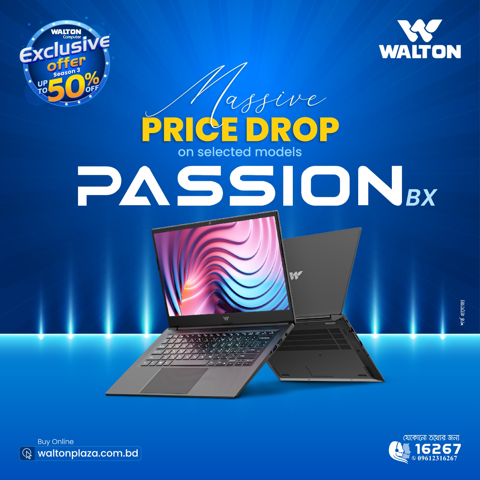 Walton Computer Facebook ad: ব্র্যান্ড নিউ ওয়ালটন Passion BX10 Pro সিরিজের ল্যাপটপ…