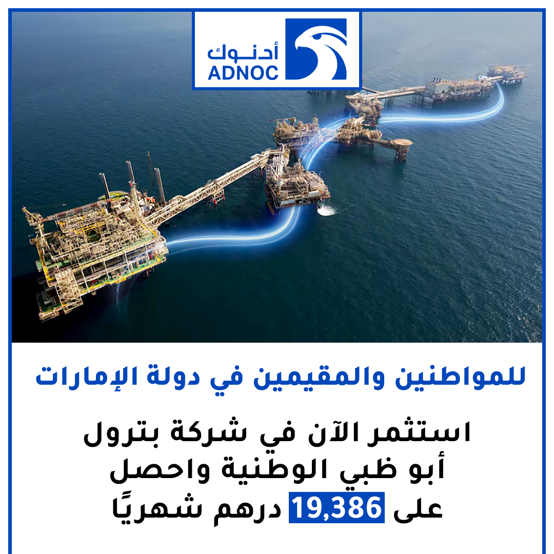 BrightNest Co. Facebook ad: لمزيد من المعلومات