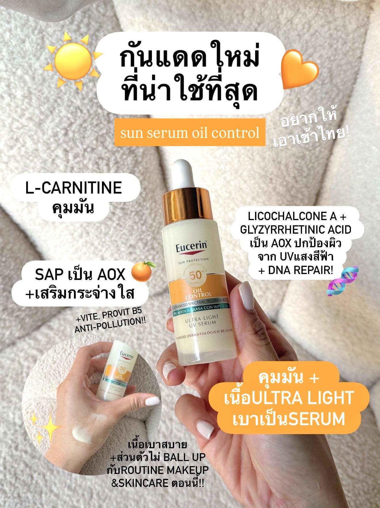 EB.Bahboh Facebook ad