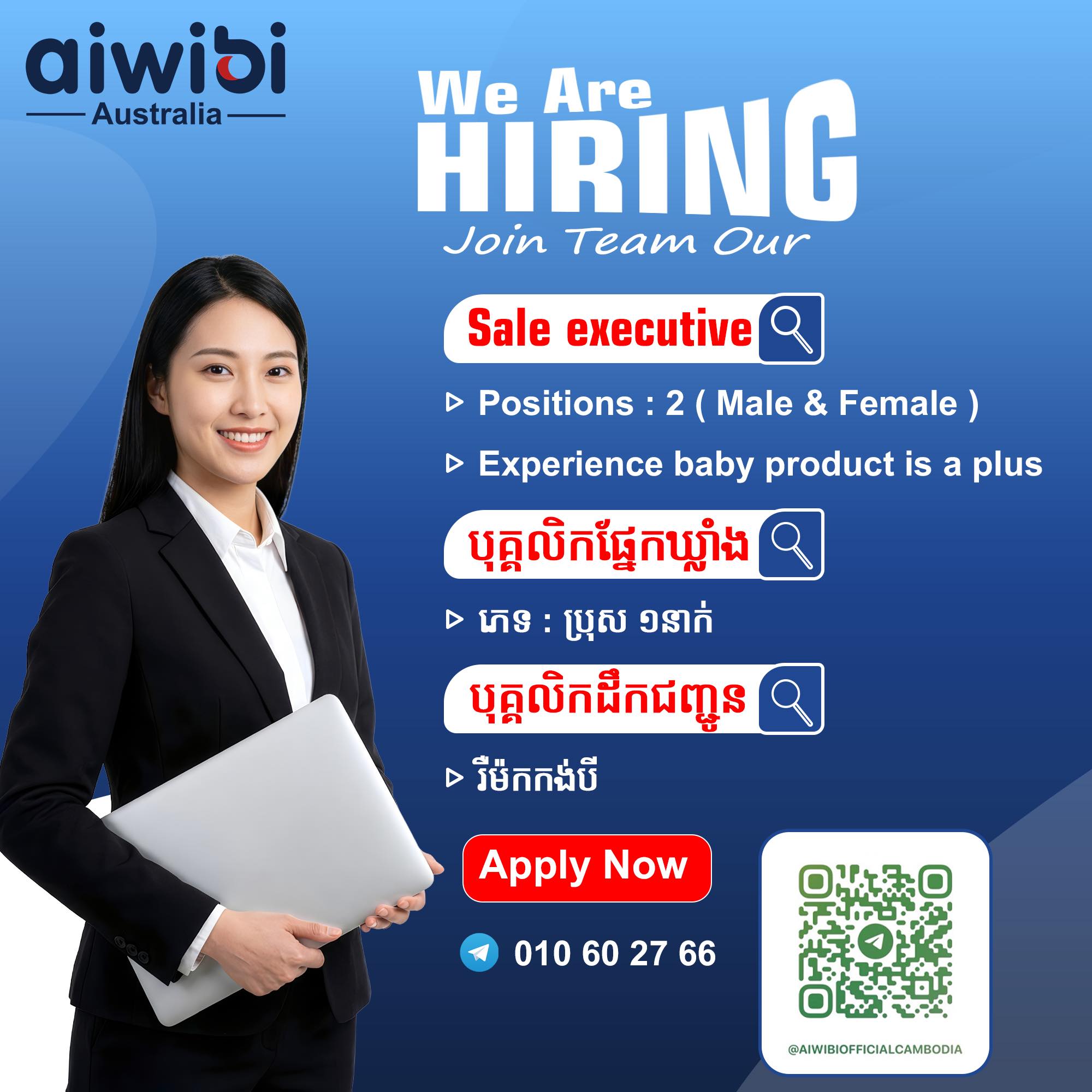 Aiwibi Cambodia Facebook ad: ឱកាសការងារពី AIWIBI CAMBODIA!