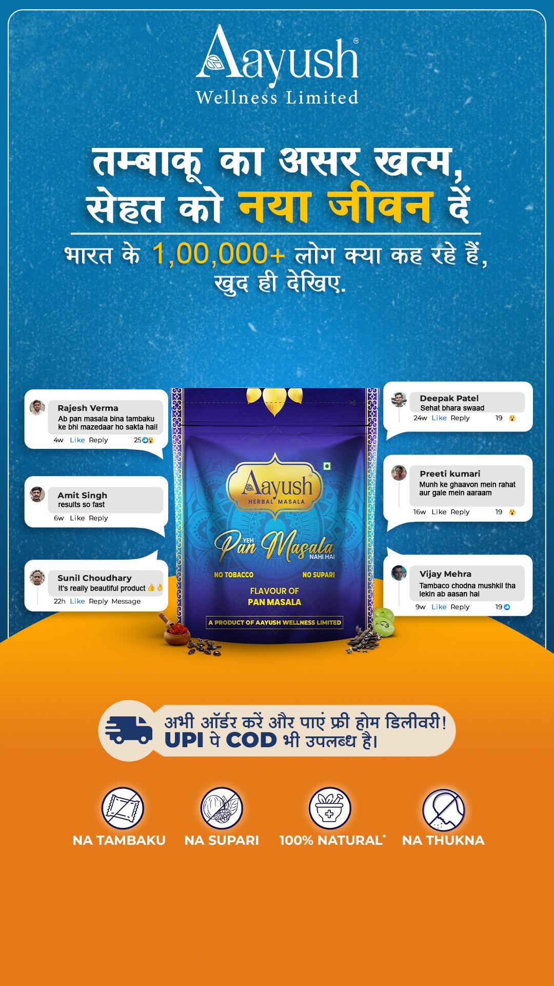 Aayush Wellness Facebook ad