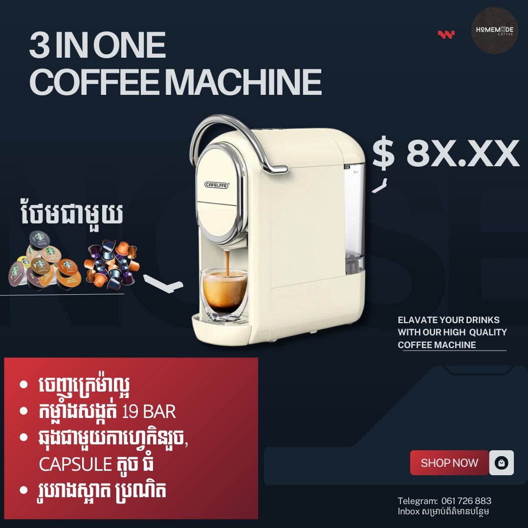 HM coffee Facebook ad
