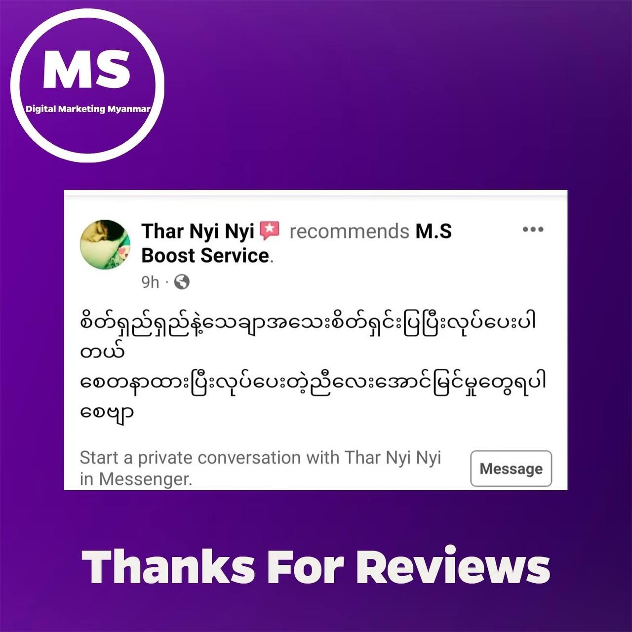 MS Digital Marketing Agency Facebook ad