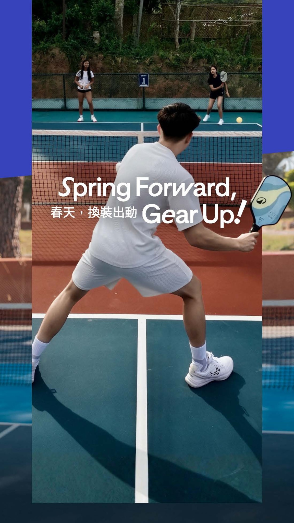 Decathlon Hong Kong Facebook ad from Mar 11, 2026