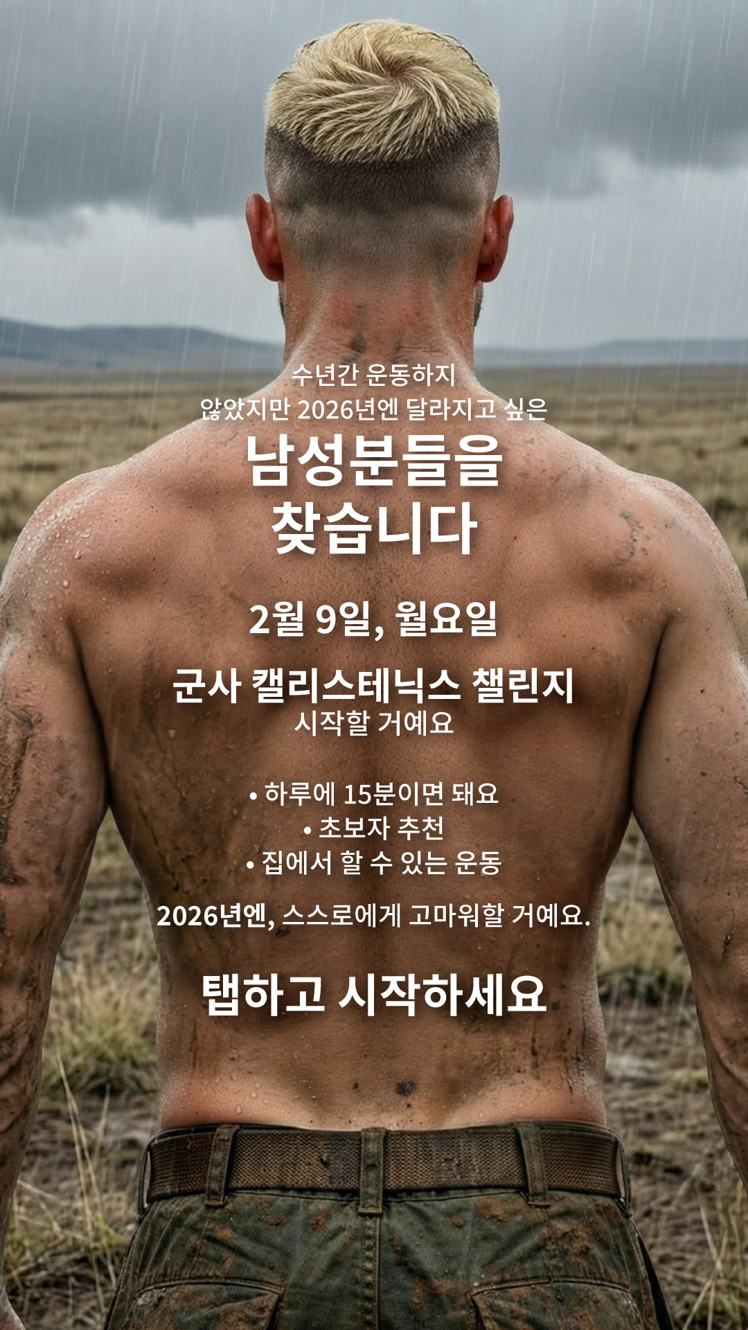 BetterMe Men Facebook ad