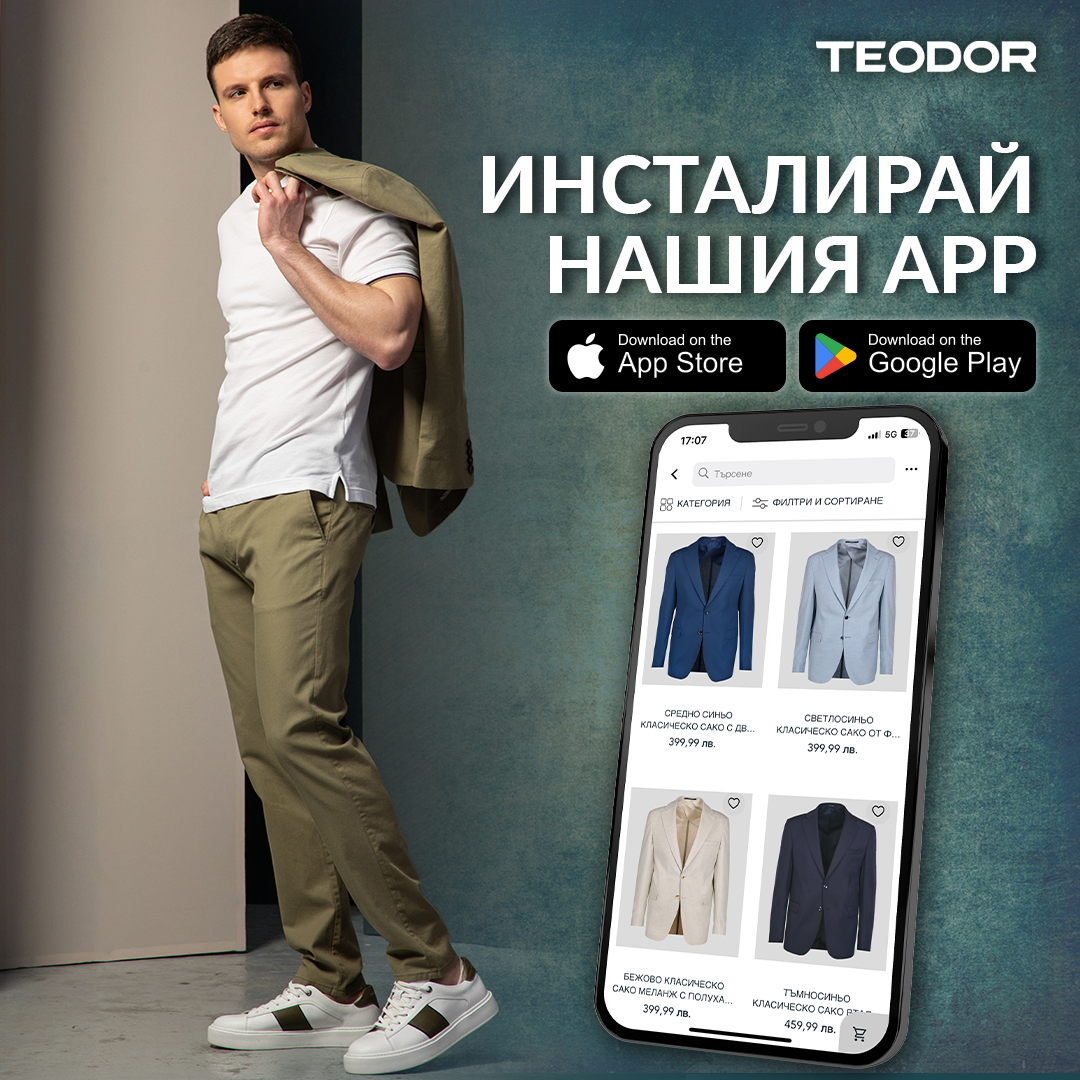 TEODOR Facebook ad