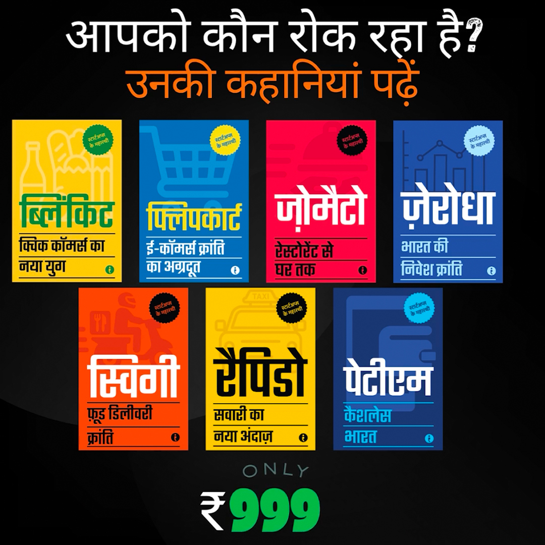 Top Business Books Facebook ad