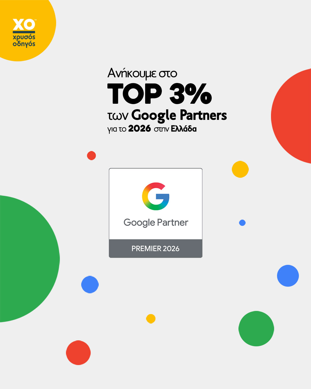 ΧΡΥΣΟΣ ΟΔΗΓΟΣ Facebook ad: Ανήκουμε στο Top 3% των Google Partners στην…