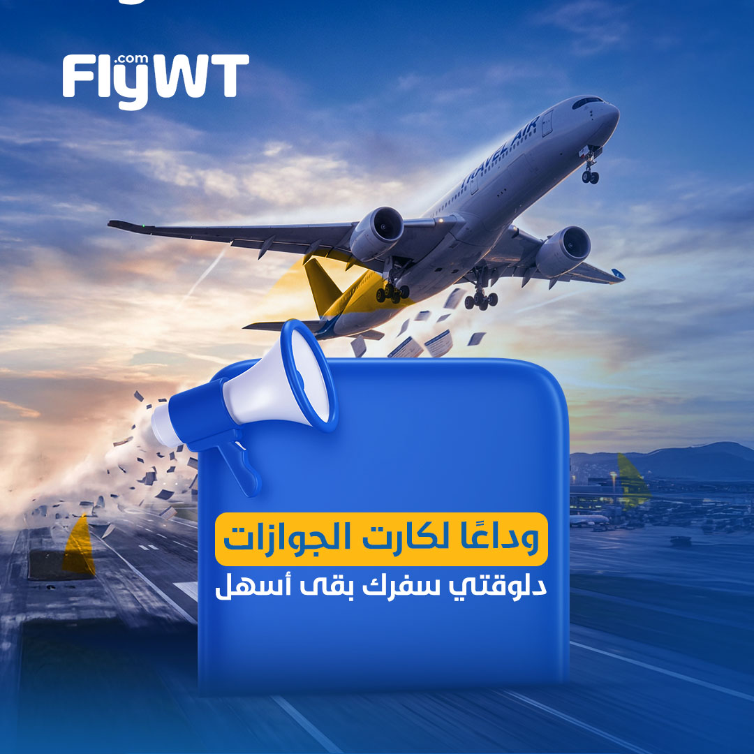 Fly WT.com Facebook ad