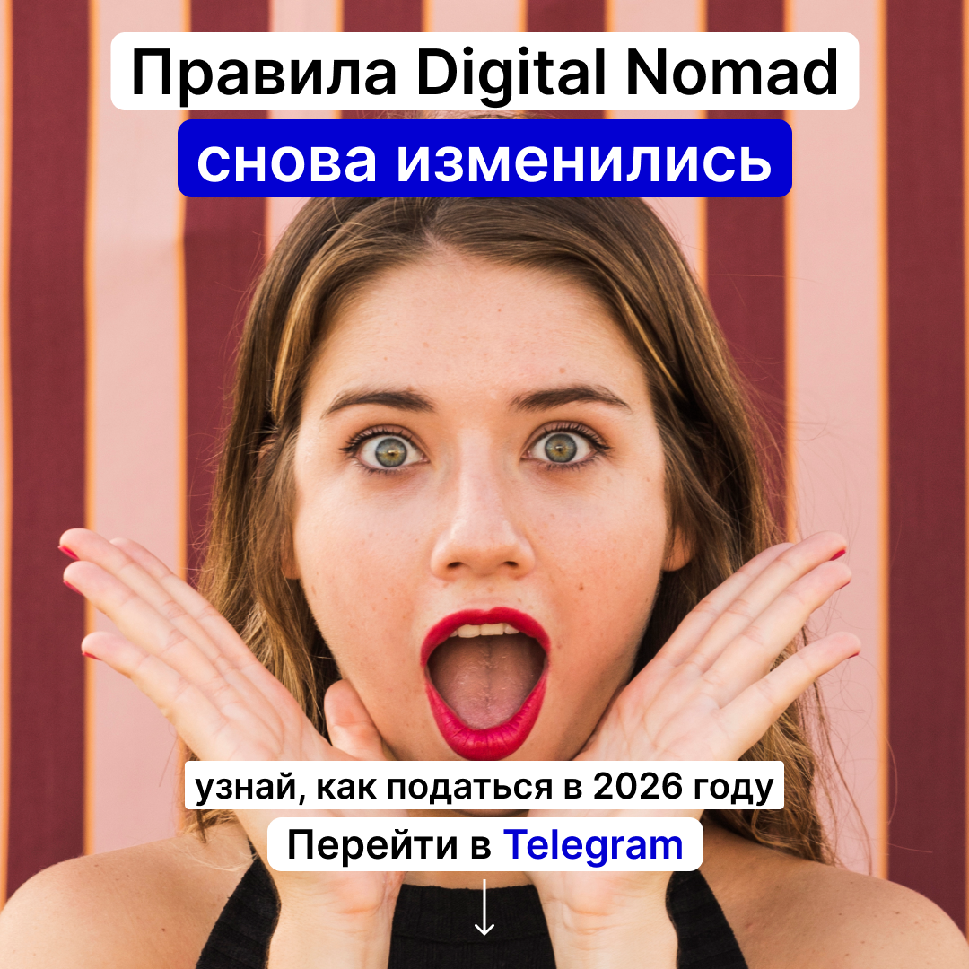 Relocant.es Facebook ad