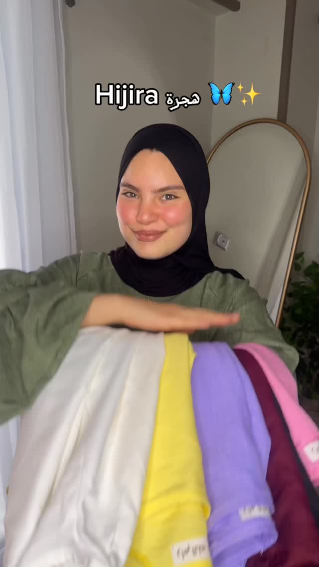 هجرة Hijra Facebook ad: بلوزة الصيف وكل صيف حرفياً