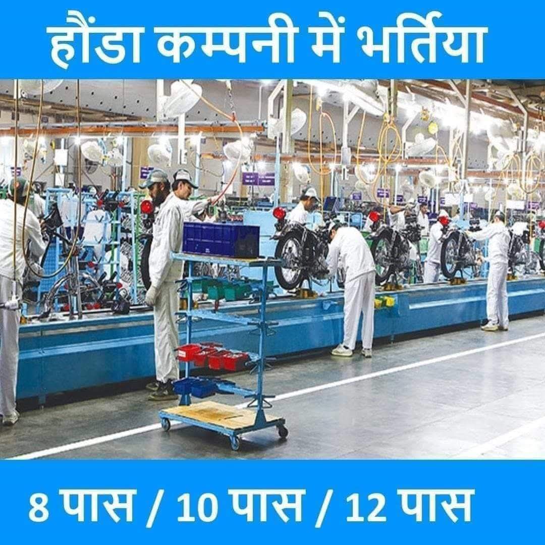 India Man Power Services Facebook ad: Call Now