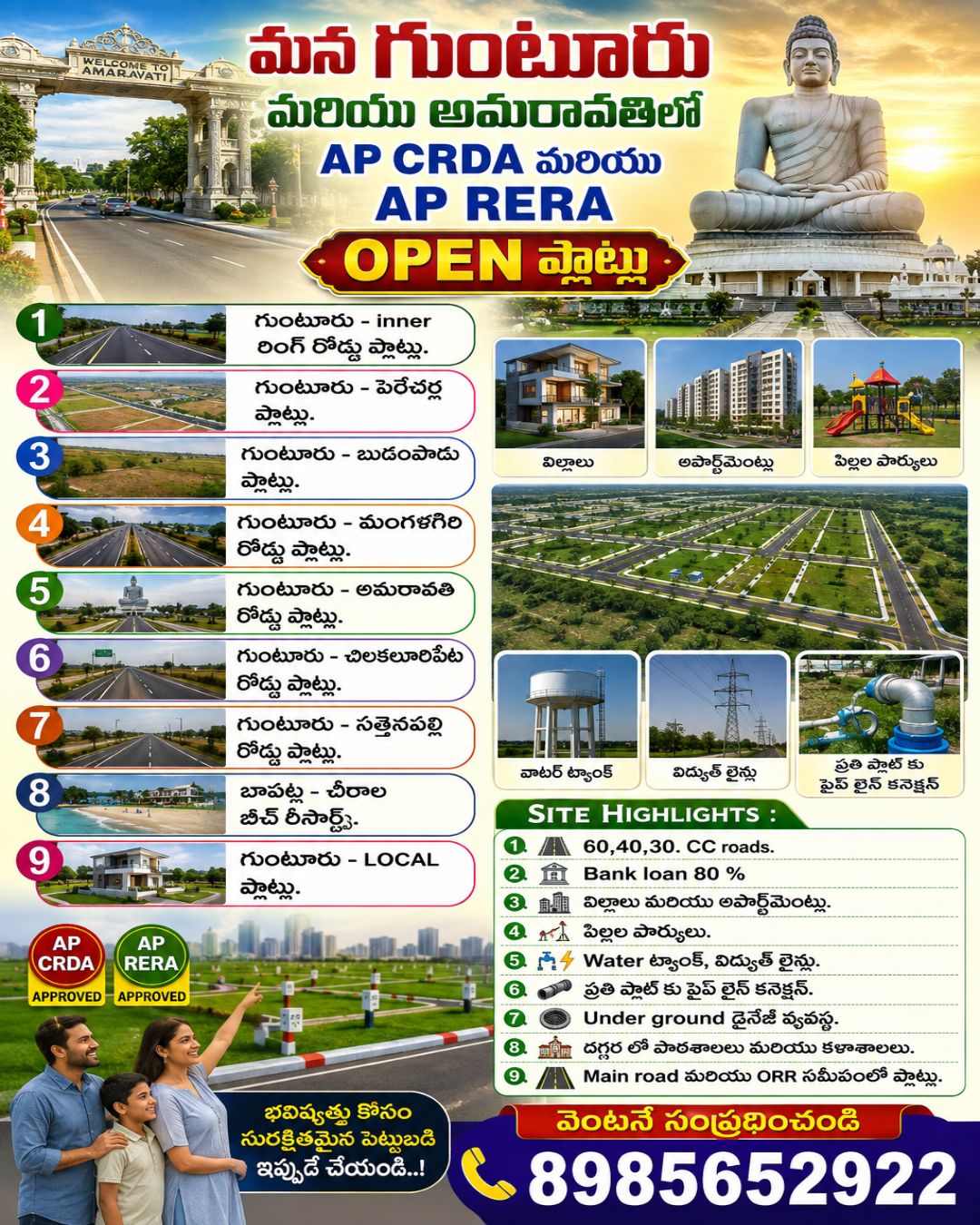 Sunil Digital Agency Facebook ad: మీ సొంత స్థలం. ఇప్పుడు మీ బడ్జెట్లోనే