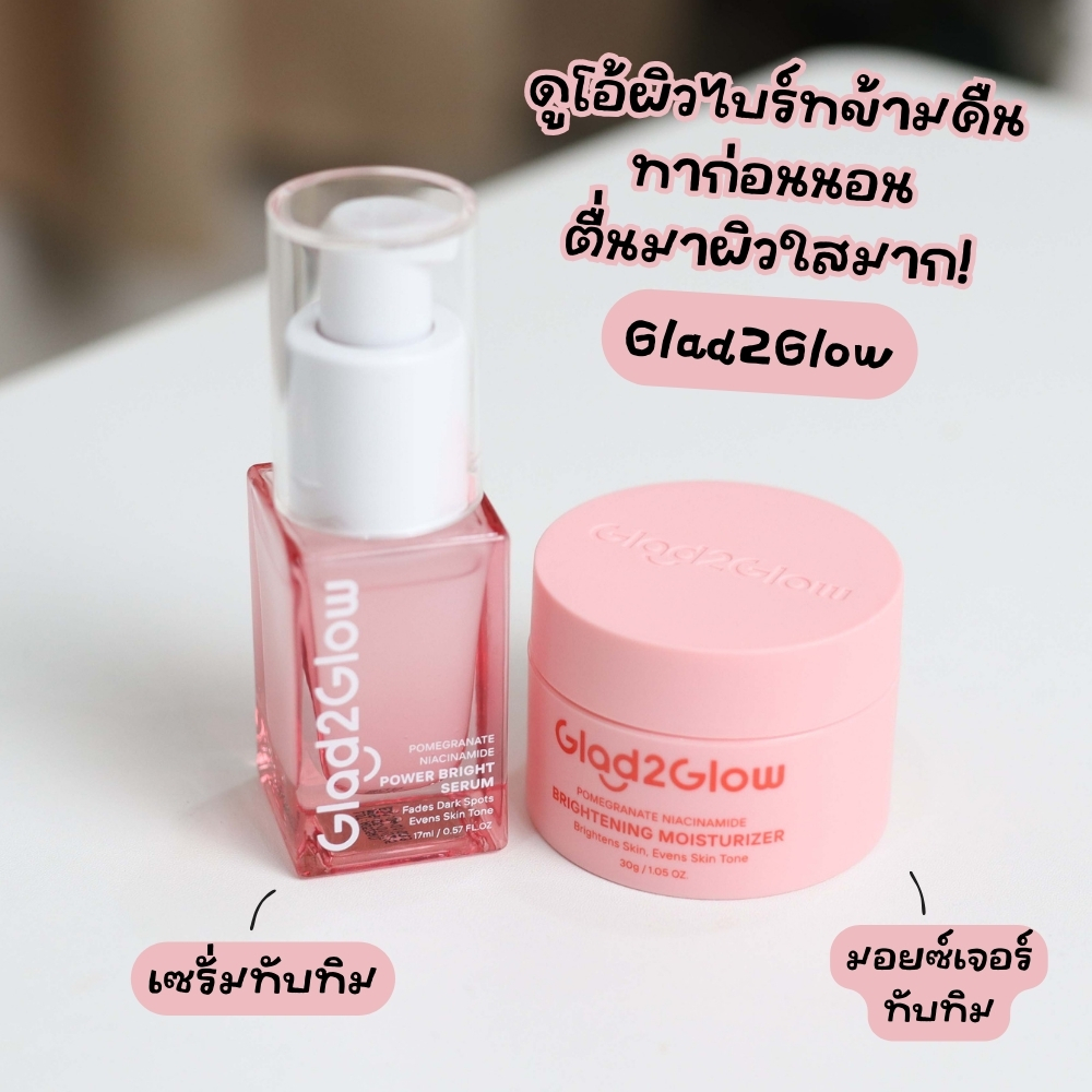 Zeibab - ซีเบ๊บ Facebook ad