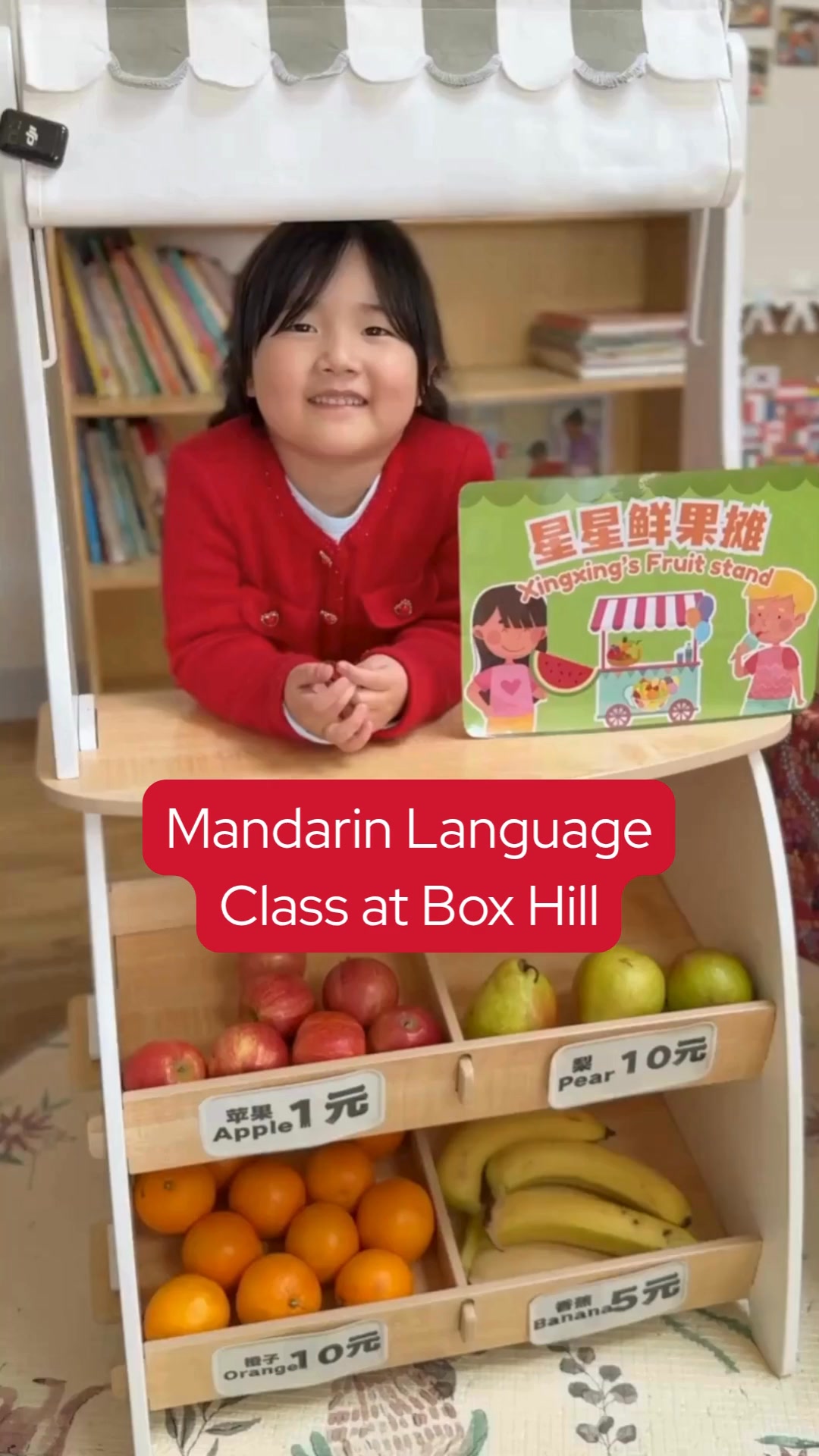 Montessori Academy Facebook ad: Early Education in Toongabbie