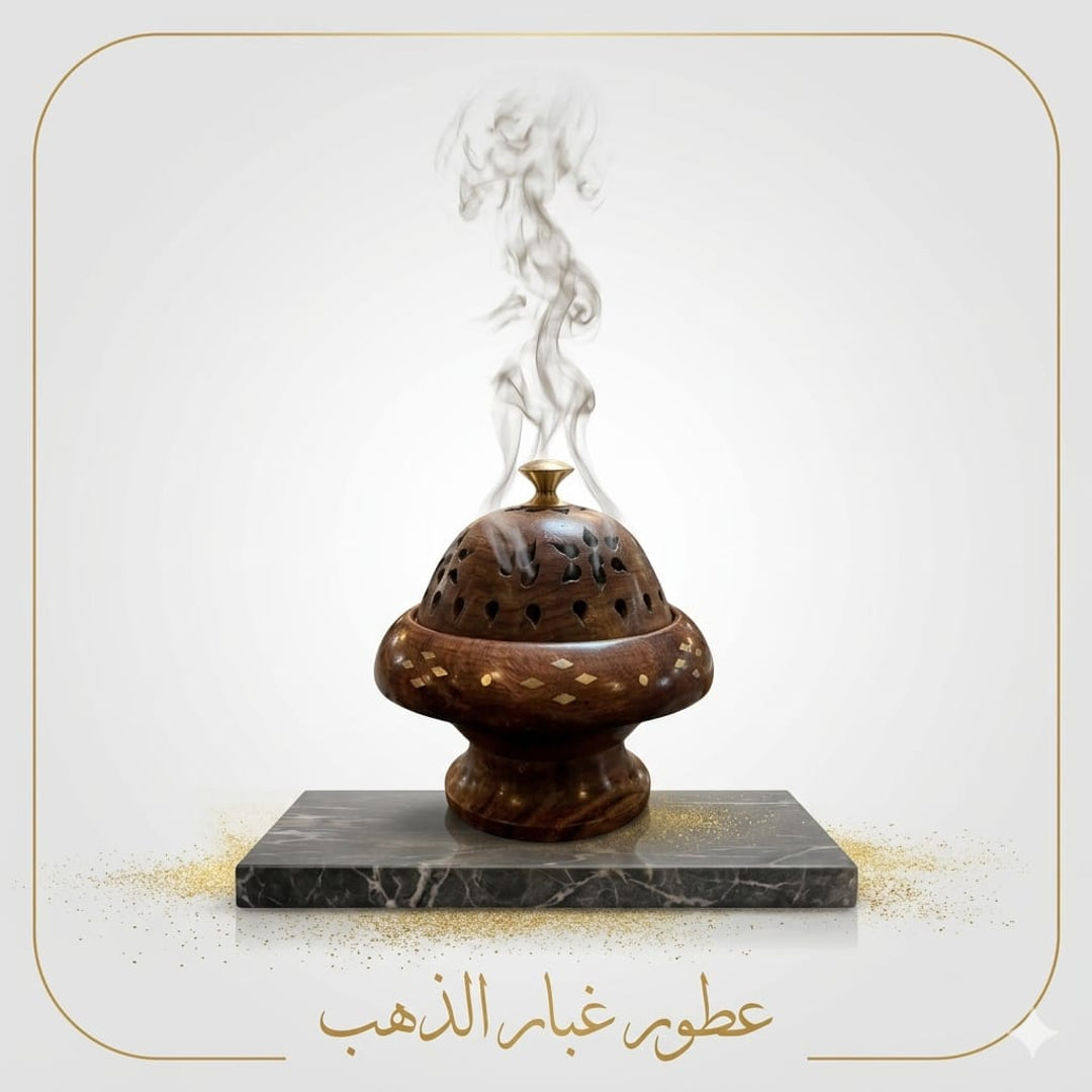 غبار الذهب للعطور Facebook ad