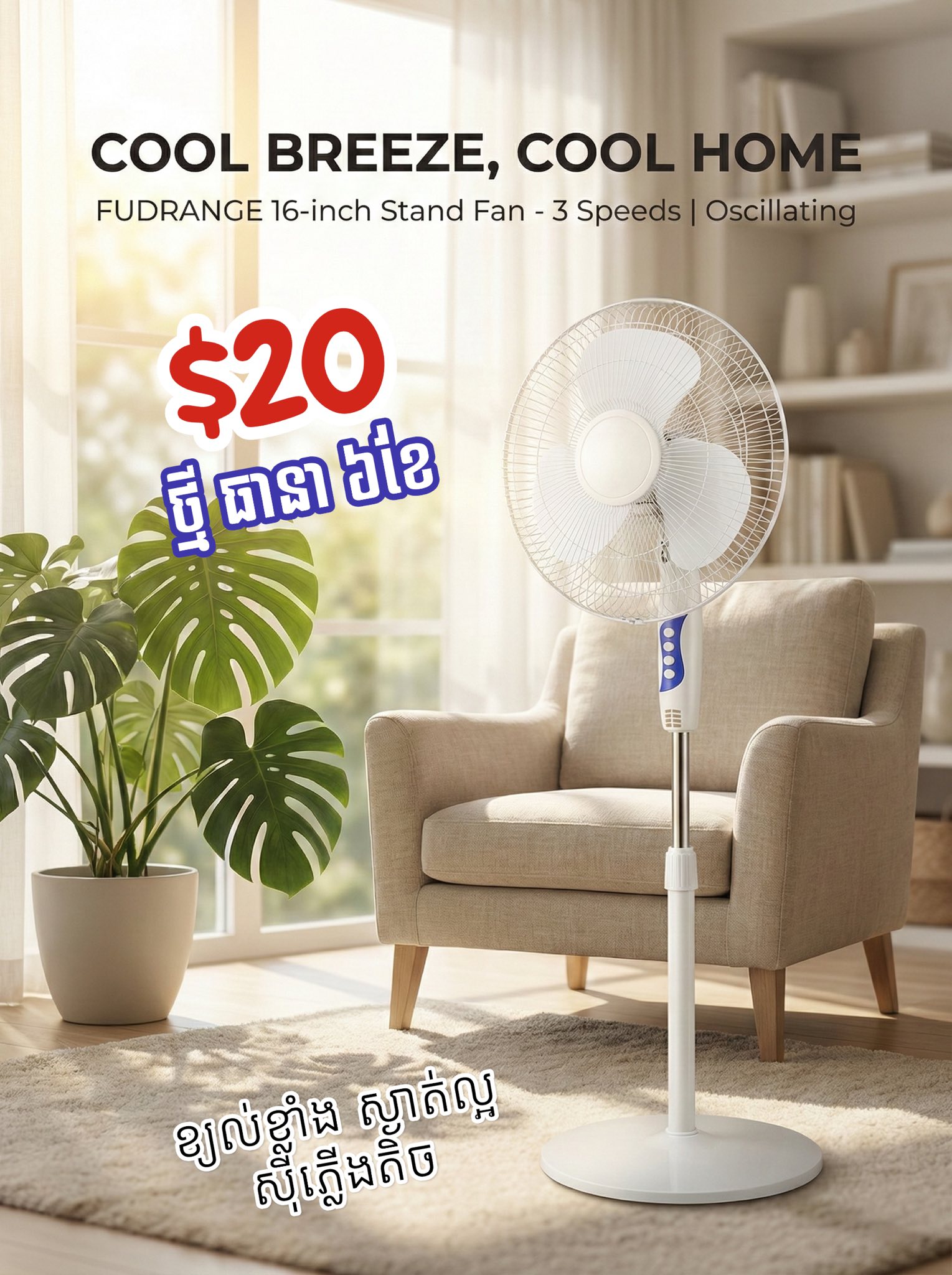 AU Surplus Facebook ad