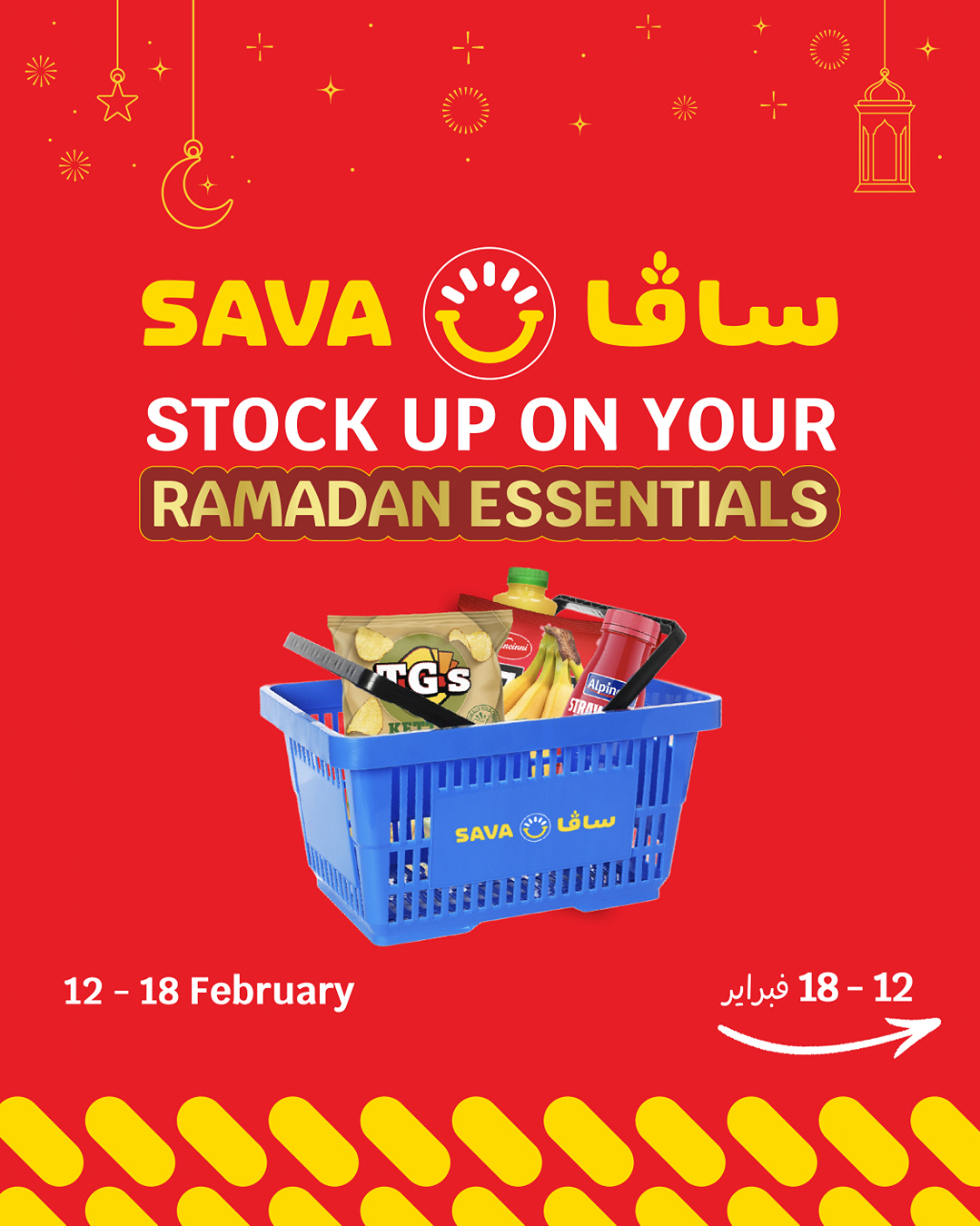 SAVA Facebook ad: Whether it’s for Suhoor, Iftar, or in-between snacks…
