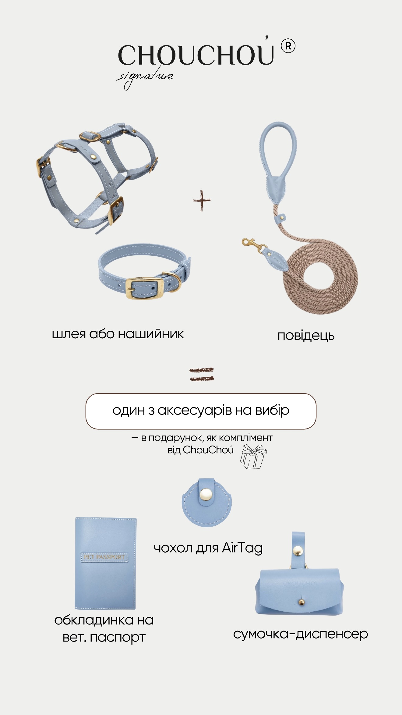ChouChoú Facebook ad from May 1, 2026