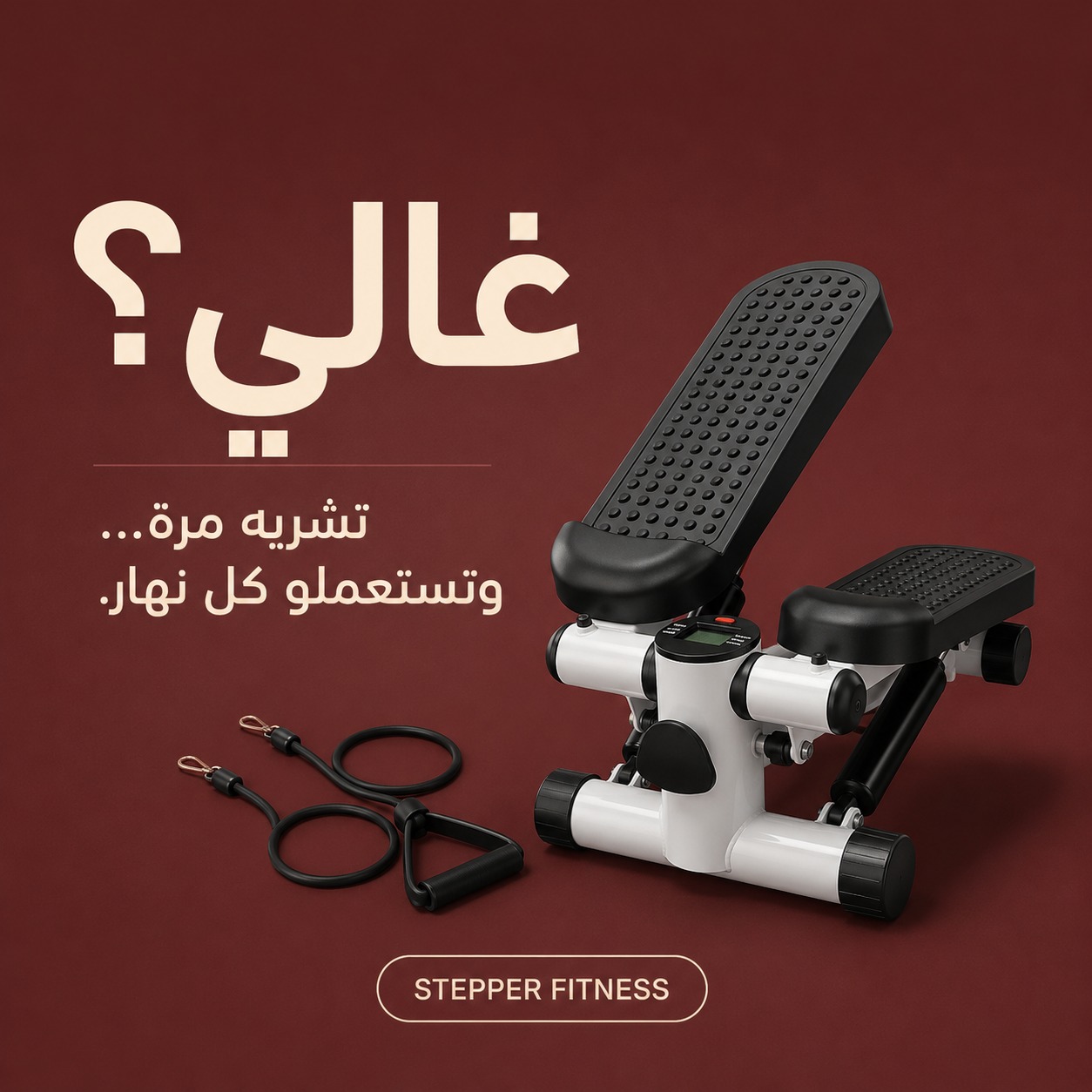 Tunigo Facebook ad: ابني فورمة جديدة في 20 دقيقة من وسط دارك