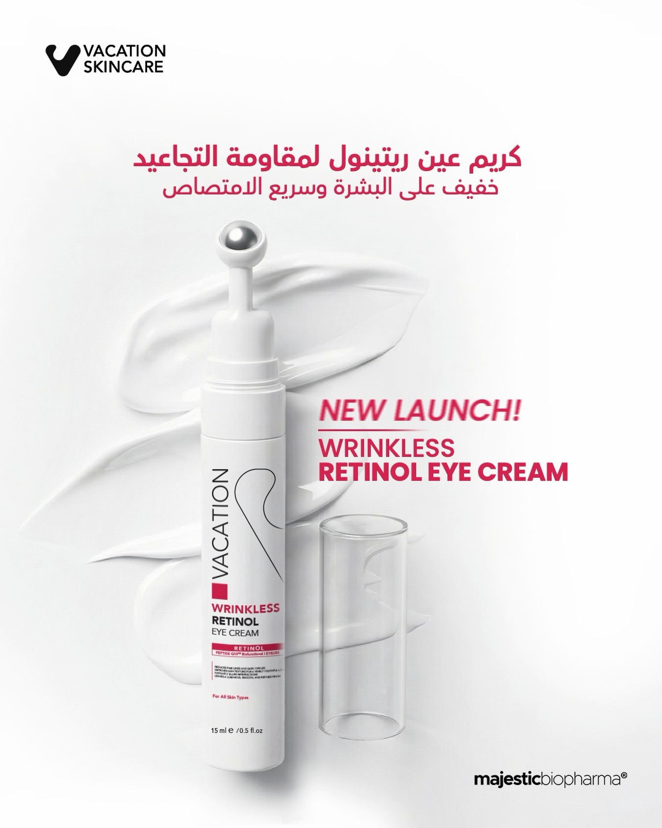Vacation Skincare Facebook ad