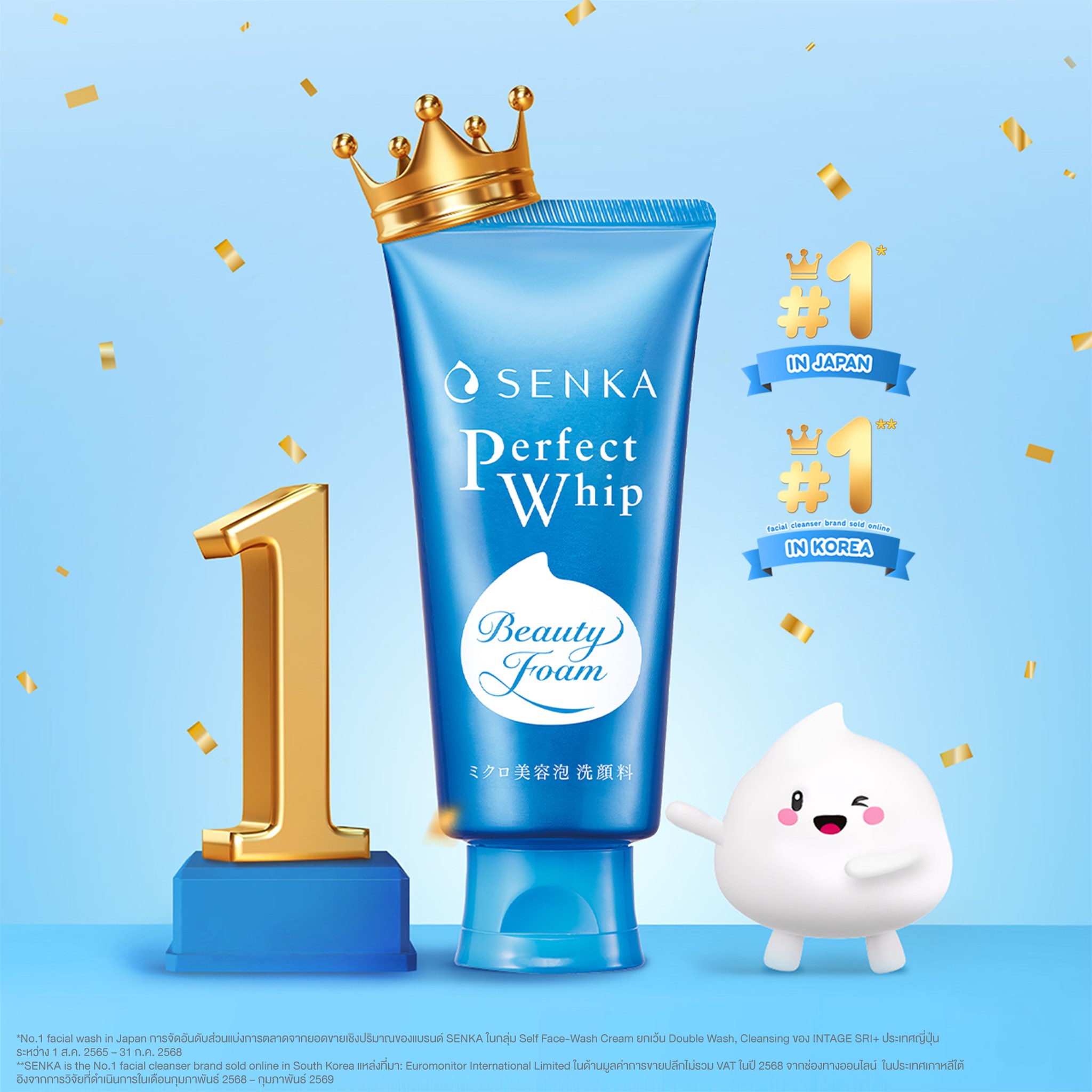 Senka Thailand Facebook ad