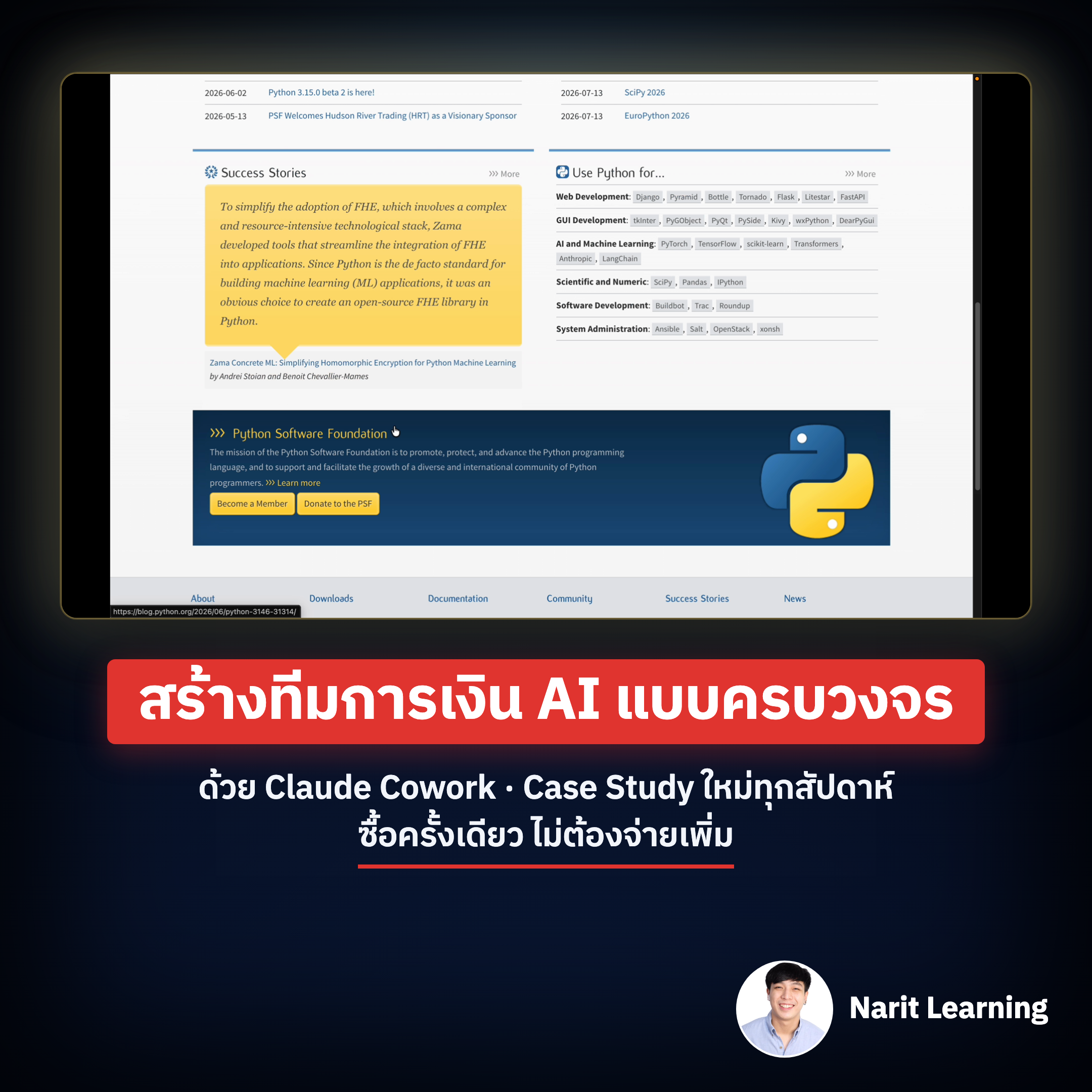 Narit Learning Facebook ad