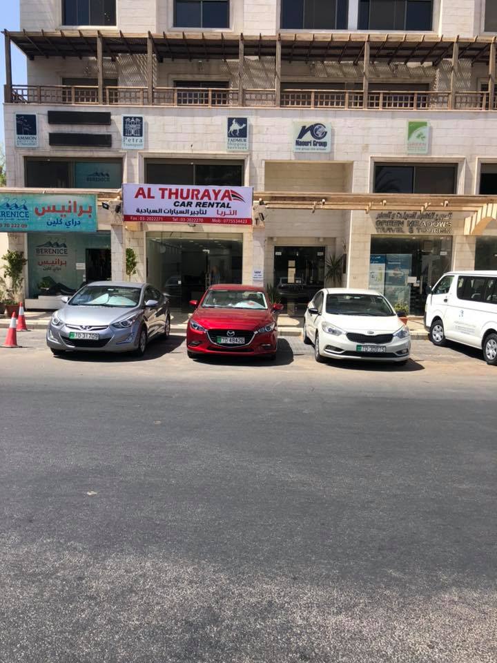 الثريا لتأجير السيارات السياحيه/al thuraya car rental Facebook ad: الثريا لتاجير السيارات السياحيه في العقبه